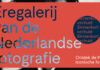 Eregalerij van de Nederlandse fotografie opent snel Eregalerij van de Nederlandse fotografie