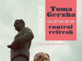 Toma Gerzha