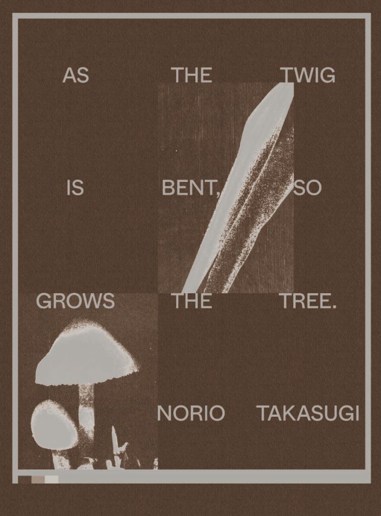 Norio Takasugi