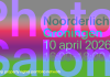 De PhotoSalon: terug in Noorderlicht